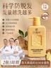 三個(gè)魔發(fā)匠生姜洗發(fā)水防脫發(fā)500ml*1瓶 強(qiáng)韌發(fā)根控油蓬松可比落洗發(fā)膏開(kāi)學(xué)季 曬單實(shí)拍圖