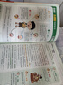 學(xué)而思 2025新版超圖解小學(xué)同步作文 五年級上冊 精選萬(wàn)能素材 同步新版教材 300+分鐘名師視頻課思維導圖閱讀理解寫(xiě)作技巧思路素材積累范文書(shū) 曬單實(shí)拍圖