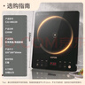 蘇泊爾（SUPOR）超猛火家用電磁爐電陶爐新型電磁灶大功率電池爐電爐炒菜一體面板超薄火鍋爐C22-IA822D國家補(bǔ)貼 曬單實拍圖
