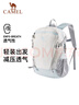 駱駝（CAMEL）【云影】輕便雙肩包戶外徒步爬山登山包學(xué)生書包旅游背包  冰川藍(lán) 曬單實(shí)拍圖