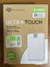 希捷（SEAGATE）移動硬盤2TB Type-C接口 錦系列  硬件加密 嚴密守護數(shù)據(jù)安全 自動備份 云朵白 手機直連 曬單實拍圖