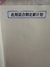 愛墨 P15莫奈花園禮盒 熱轉(zhuǎn)印標(biāo)簽打印機(jī)七夕喬遷送禮物家用碳帶不干膠貼紙便簽姓名貼冰箱新婚禮品 曬單實(shí)拍圖