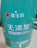 嘉寶莉內(nèi)墻乳膠漆無添加凈味三合一墻面漆 家用水性環(huán)保油漆涂料20kg 曬單實(shí)拍圖