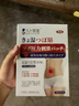久卜制藥祛濕貼排毒去除濕氣瘦肚子重大屁多健脾養(yǎng)胃調(diào)理減肥燃脂膏藥 3盒 曬單實(shí)拍圖