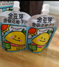 金豆芽金銀花柚子汁兒童零食飲料飲品小孩果汁便攜寶寶禮物100ml*22袋 曬單實(shí)拍圖