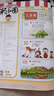 【正版】米小圈雜志2025年1-9月新【全年/半年訂閱/2024年1-12月/2023/2022年】漫畫書全套兒童文學(xué)一二三四五年級6-12歲上學(xué)記校園故事非過刊K 【新！現(xiàn)貨】25年9月 曬單實拍圖