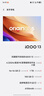 vivo iQOO 13 新品5G手機 驍龍8至尊版移動平臺 自研電競芯片 Q2 2K Q10珠峰屏 5G電競手機 傳奇版16+1TB全網(wǎng)通 官方標配 曬單實拍圖