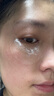 華美科 HURMEVKOR眼膜眼袋提拉緊致抗皺淡化黑眼圈凍干眼膜貼淡化細(xì)紋膠原蛋白1盒 曬單實(shí)拍圖
