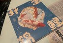 晨光（M&G）哪吒筆記本禮盒套裝高顏值9件套國(guó)風(fēng)文創(chuàng)手帳伴手禮十歲生日禮物送禮升學(xué)禮物考試必備HAPN2731 曬單實(shí)拍圖