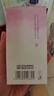 ORGINESE香水女士清新淡雅淡香持久留香72小時(shí)大牌同香花香調(diào)送女友送老婆 曬單實(shí)拍圖