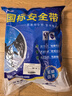鑫寶麟高空作業(yè)全身式防墜落歐式五點式安全帶單小鉤2米 曬單實拍圖