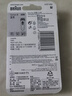 博朗（BRAUN）電動(dòng)剃須刀刮胡刀配件3系刀頭網(wǎng)膜組合32B原裝進(jìn)口便攜男士生日禮物七夕情人節(jié)禮物 黑色 曬單實(shí)拍圖
