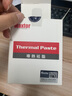 Maxtor 導熱硅脂CPU散熱器散熱膏5G基站信號塔服務(wù)器耐高溫導熱膏電子電器元器件專(zhuān)用散熱硅脂 MTP-8301A(11.2W/m-k)200克 曬單實(shí)拍圖
