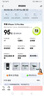 【非國(guó)行】Apple蘋果iPhone 16/15/14/13/12/11系列三星二手手機(jī)參考質(zhì)檢報(bào)告 顏色內(nèi)存參考質(zhì)檢報(bào)告 蘋果 iPhone 13 Pro Max 曬單實(shí)拍圖