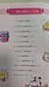 兒童百問百答科學(xué)漫畫全套64冊(cè)自選 我的第一本科學(xué)百科漫畫書科普書籍十萬個(gè)為什么兒童小學(xué)生課外書籍新華正版 第九輯41-45冊(cè) 曬單實(shí)拍圖