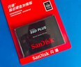 閃迪（SanDisk）240GB SSD固態(tài)硬盤530MB/s讀速PLUS性能加強(qiáng)版SATA接口TLC顆粒臺(tái)式機(jī)游戲筆記本擴(kuò)容電腦辦公擴(kuò)展 曬單實(shí)拍圖