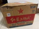 紅星二鍋頭白酒北京紅星二鍋頭純糧綠瓶官方授權清香型優(yōu)級 65度 500mL 12瓶 白標大二整箱 曬單實(shí)拍圖