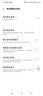 vivo iQOO9Pro/iQOO9 全新一代驍龍8 E5超視網(wǎng)膜屏 120W閃充 5G二手手機 IQOO9Pro傳奇版(12+512G) 99新 曬單實拍圖
