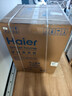 海爾（Haier）洗衣機10公斤滾筒全自動家用大容量嵌入式智能預(yù)約防生銹巴氏除菌一級能效 國家補貼20% 以舊換新 【優(yōu)選款】1.1洗凈比+20年防生銹+六維減震 曬單實拍圖