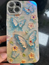 鹿途者 DEERWALKins藍光水鉆蝴蝶適用蘋(píng)果17pro max手機殼iphone15腕帶鏈條11新款12高級感小眾16promax網(wǎng)紅保護套 藍光水鉆蝴蝶+單殼 iPhone 13 曬單實(shí)拍圖