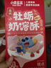 小鹿藍(lán)藍(lán)高鈣牡蠣奶溶酥寶寶零食奶米餅兒童零食小吃云朵酥/草莓味/18.2g 曬單實(shí)拍圖