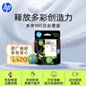 惠普（HP）680原裝黑色雙支裝墨盒 適用hp 2138/2677/3636/3638/3838/3776/3777/3778/4678/5078/5088打印機(jī)  曬單實(shí)拍圖