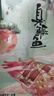 膳訊灣 臭鱖魚(yú)凈膛8-9兩*3條安徽黃山特產(chǎn)生鮮桂魚(yú)預(yù)制菜腌制 源頭直發(fā) 曬單實(shí)拍圖