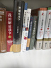 公益讓廣告收益更大：公益廣告在創(chuàng  )意和甲方之間的平衡藝術(shù)（精裝典藏版） 曬單實(shí)拍圖