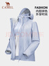 駱駝（CAMEL）CamelTex戶(hù)外御寒沖鋒衣男女同款防油污外套三合一登山服  S 曬單實(shí)拍圖