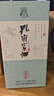 孔府家 孔府珍 濃香型白酒 52度 500ml 單瓶裝 純糧酒 送禮商務(wù)宴請 曬單實(shí)拍圖