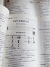【老師推薦】2025新版 六年級上冊試卷測試卷全套 小學(xué)6年級上下冊全優(yōu)沖刺100分測評卷人教部編版語(yǔ)文數學(xué)英語(yǔ)同步專(zhuān)項練習冊小學(xué)卷子資料單元期中期末考試卷練習題 【學(xué)霸套餐】語(yǔ)文+數學(xué)+英語(yǔ)同步試卷 曬單實(shí)拍圖