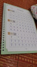 【全網(wǎng)低價】書行 行書速成字帖常用7000字簽名字體職場書寫連體字成人硬筆青少年初學者21天行楷書法練字帖 曬單實拍圖