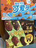 夢龍暢想組合裝 夢龍/迷你夢龍/迷你可愛多/綠舌頭 33支/1085g 冰淇淋 曬單實拍圖