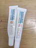 德德維芙（DETVFO）壬二酸15%凝膠20g祛痘膏藥去痘痘和痘印痘坑痘疤修復閉口粉刺試用 曬單實拍圖