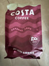 COSTA咖世家咖啡豆門店同款豆美式拿鐵中烘100%阿拉比卡巴西單品豆1kg 曬單實拍圖