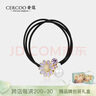 奢蔻（Cercoo）七夕情人節(jié)禮物清新小雛菊頭繩水鉆珍珠發(fā)繩氣質(zhì)頭飾發(fā)圈橡皮筋女 曬單實拍圖