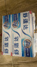 舒適達(dá)快速抗敏護(hù)理牙齦牙膏540g（180g*3+30g*2或牙刷）新舊包裝隨機發(fā) 曬單實拍圖