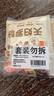 小熊駕到天婦羅炸粉100g*5袋 0添加香精防腐劑日式全蛋油炸粉雞翅炸雞裹粉 曬單實拍圖