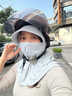 京悠雨冰絲電動(dòng)車防曬面罩全臉夏帽子口罩護(hù)頸一體騎行可帶頭盔 淺灰 （原版錦綸 冰感加倍） 均碼 曬單實(shí)拍圖