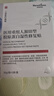 醫(yī)用冷敷貼面膜械字號醫(yī)美術后消炎美白補水曬后修復收縮毛孔祛痘淡化痘印生長因子重組三型人源膠原蛋白敷料 曬單實拍圖