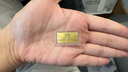 領(lǐng)豐金黃金新婚快樂足金9999金條投資金收藏國慶結(jié)婚禮物紀(jì)念日送人禮物 2g（送禮盒） 曬單實(shí)拍圖