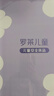 羅萊兒童床笠三/四件套純棉女孩A類被套卡通被罩枕套床上用品1.2米床 曬單實(shí)拍圖