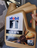 美孚（Mobil）金美孚0W40機(jī)油5L+機(jī)濾+空調(diào)濾+空氣濾+工時(shí)單次大保養(yǎng)12個(gè)月有效 曬單實(shí)拍圖