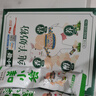 圣唐乳業(yè)成人奶粉全脂中老年羊初乳老人高鈣高蛋白純羊奶粉400g營養(yǎng)羊乳粉 純400g*2（送1盒+8條隨機試喝） 曬單實拍圖