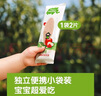 小皮（Little Freddie）嬰兒零食芒果南瓜米餅寶寶零食6個月+磨牙米餅零添加餅干48g*1盒 曬單實拍圖