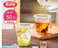 美麗雅一次性杯子航空杯 200ml*50只太空杯 食品級(jí)飲料果汁茶水杯 曬單實(shí)拍圖