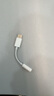 Apple/蘋果 有線耳機轉(zhuǎn)接頭3.5毫米轉(zhuǎn)USB-C/Typc-C接口 適用USB-C接口的iPhone/iPad/Mac 曬單實拍圖