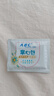 ABC弱酸性可降解掌心包私護(hù)濕巾可沖散衛(wèi)生濕巾26片/盒(獨(dú)立包裝) 曬單實(shí)拍圖