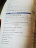 25/26適用【科目任選】初中教材幫八年級上冊下冊語文數(shù)學(xué)英語歷史地理物理生物RJ人教版 蘇科版同步初二教材 （25秋）八年級上冊物理【蘇科版】 曬單實拍圖