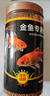 德瑞水族 魚食金魚飼料錦鯉魚料草金魚小型魚通用魚糧 小粒480g 曬單實拍圖